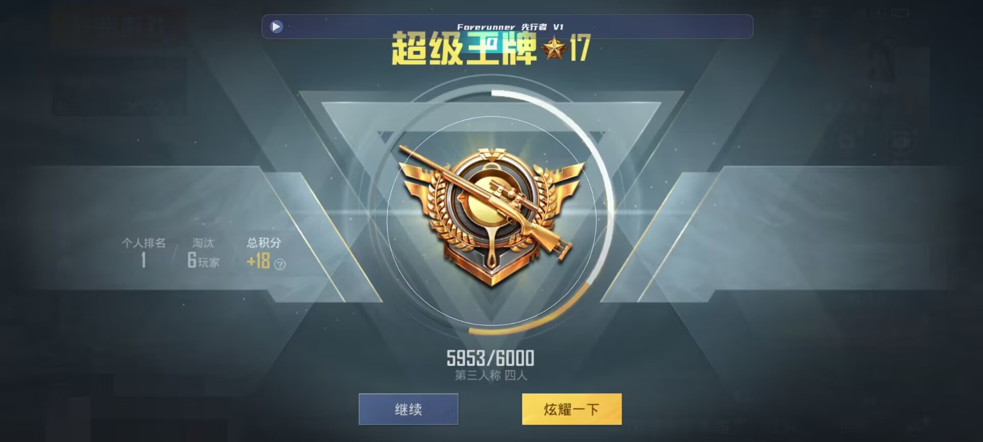 和平精英鸡腿辅助自瞄 - ��ƽ��Ӣ�������g辅助预览图
